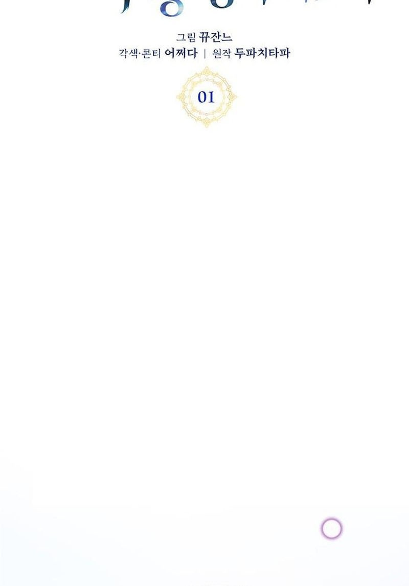 Chapter 1 - halaman 59