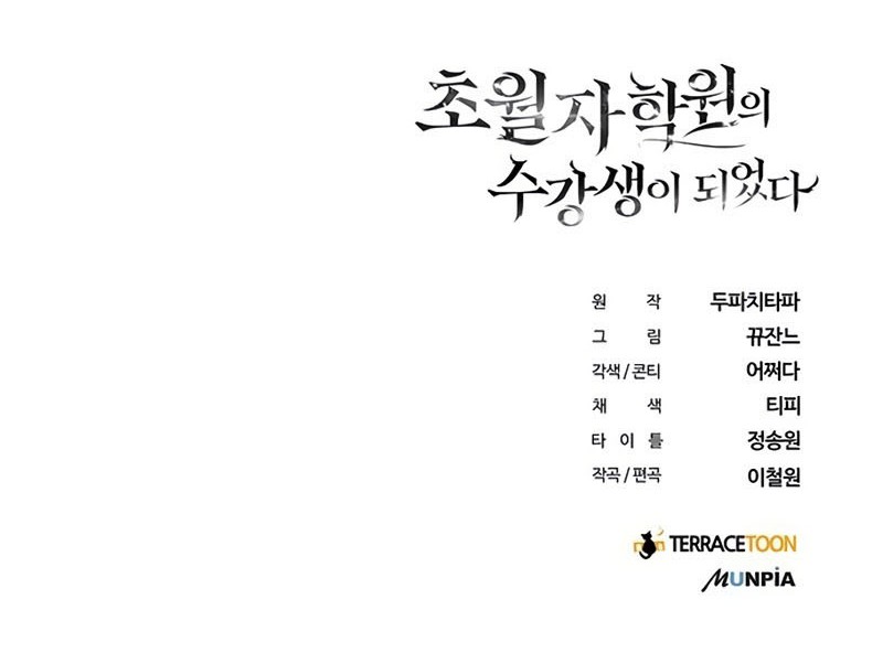 Chapter .1 - halaman 48
