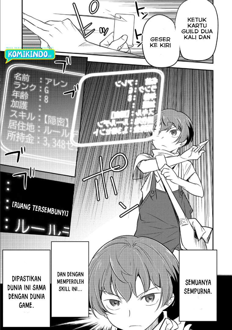 Chapter 2 - halaman 17