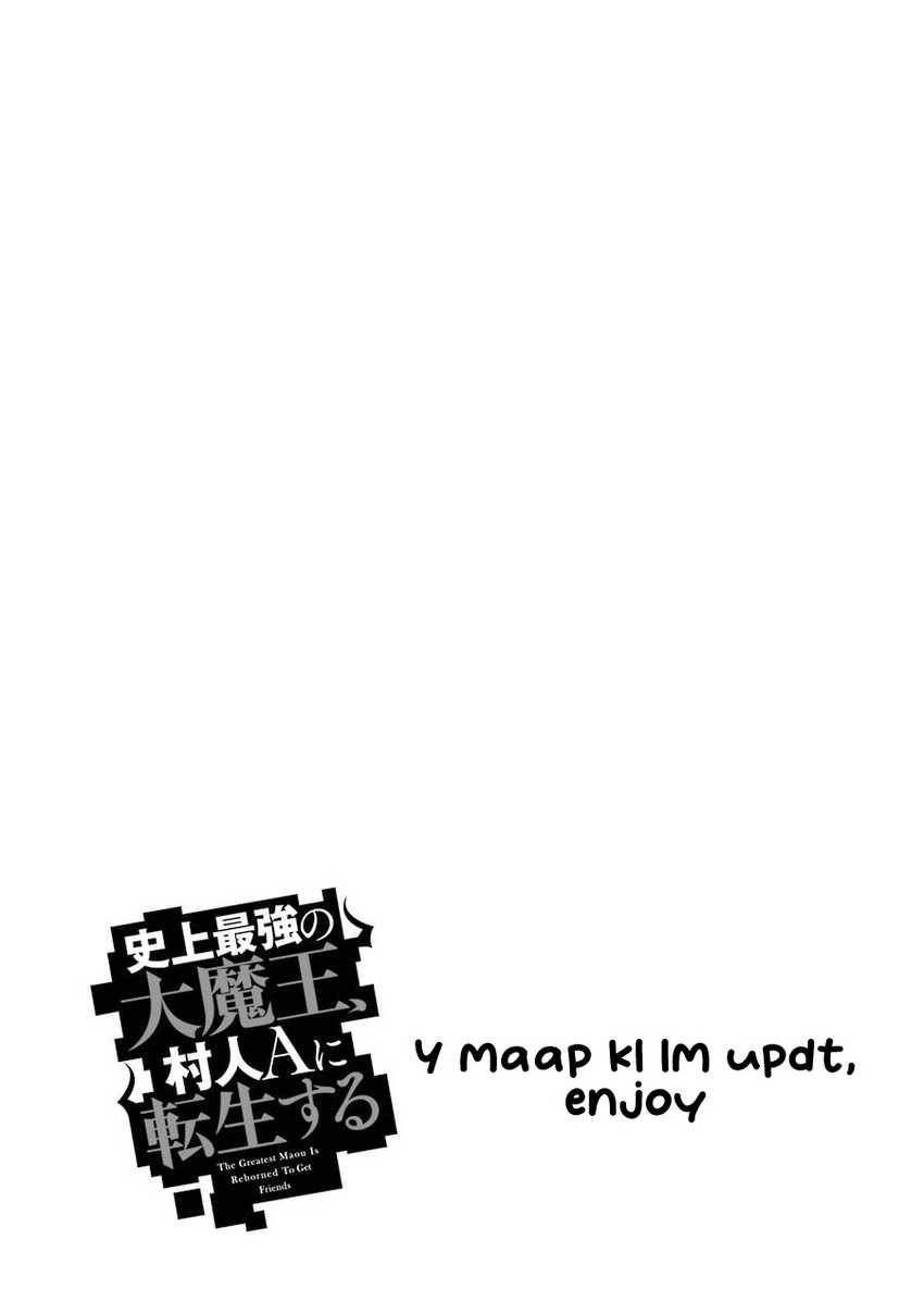 Chapter 22.2 - halaman 17
