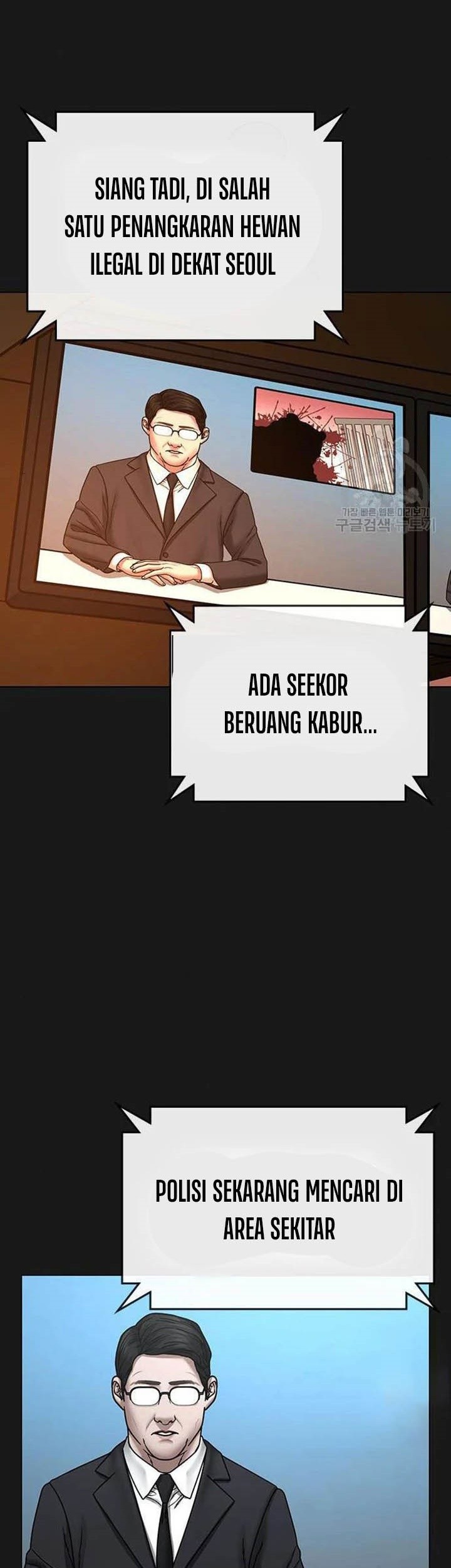 Chapter 46 - halaman 90