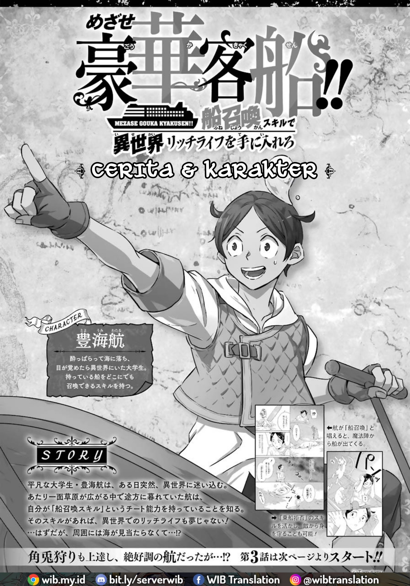Chapter 3 - halaman 3