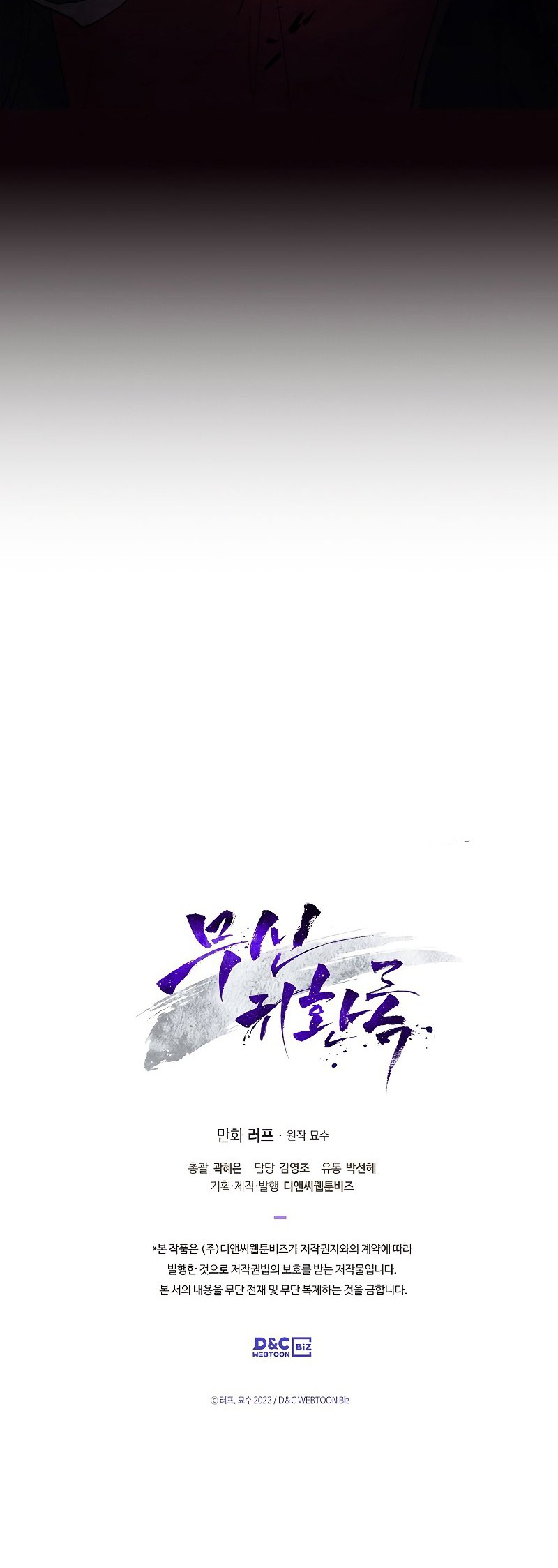 Chapter 16 - halaman 41