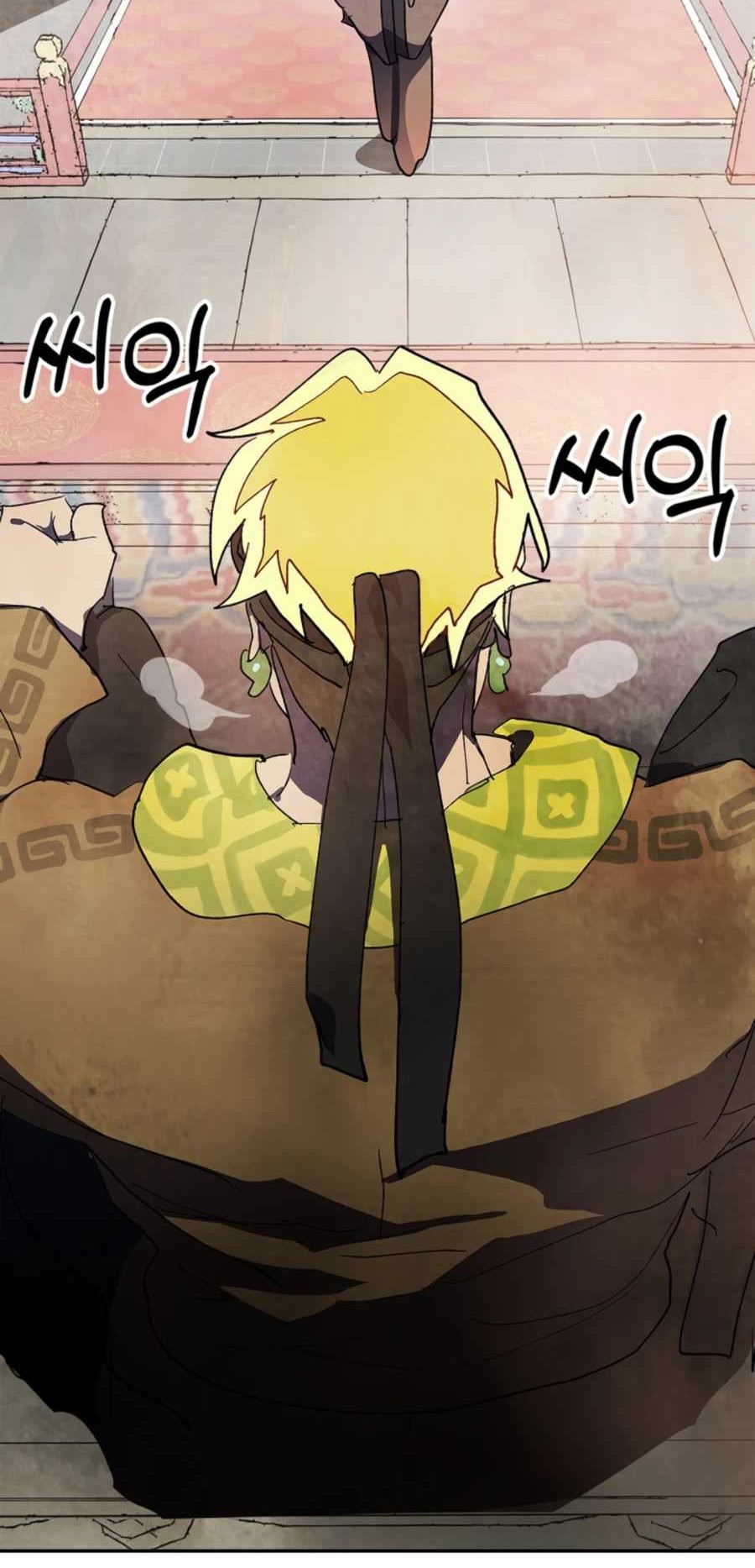 Chapter 14 - halaman 4