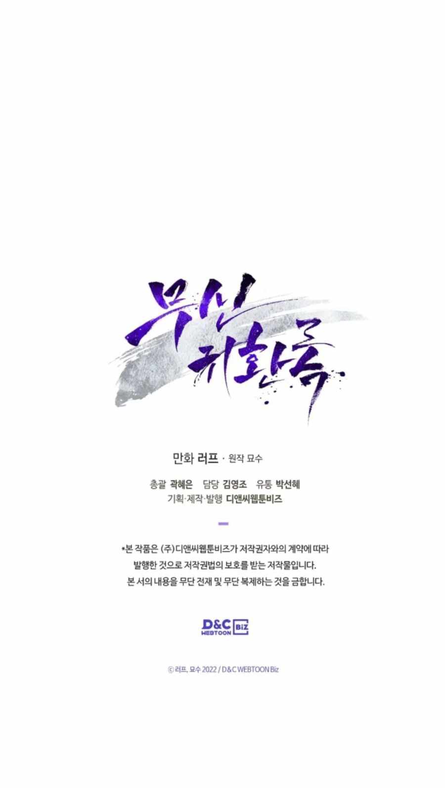 Chapter 12 - halaman 63