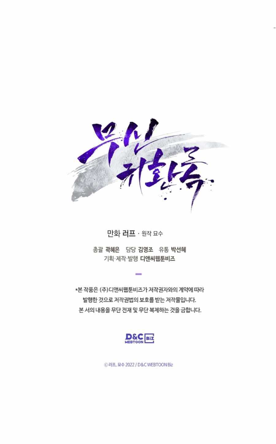 Chapter 10 - halaman 63
