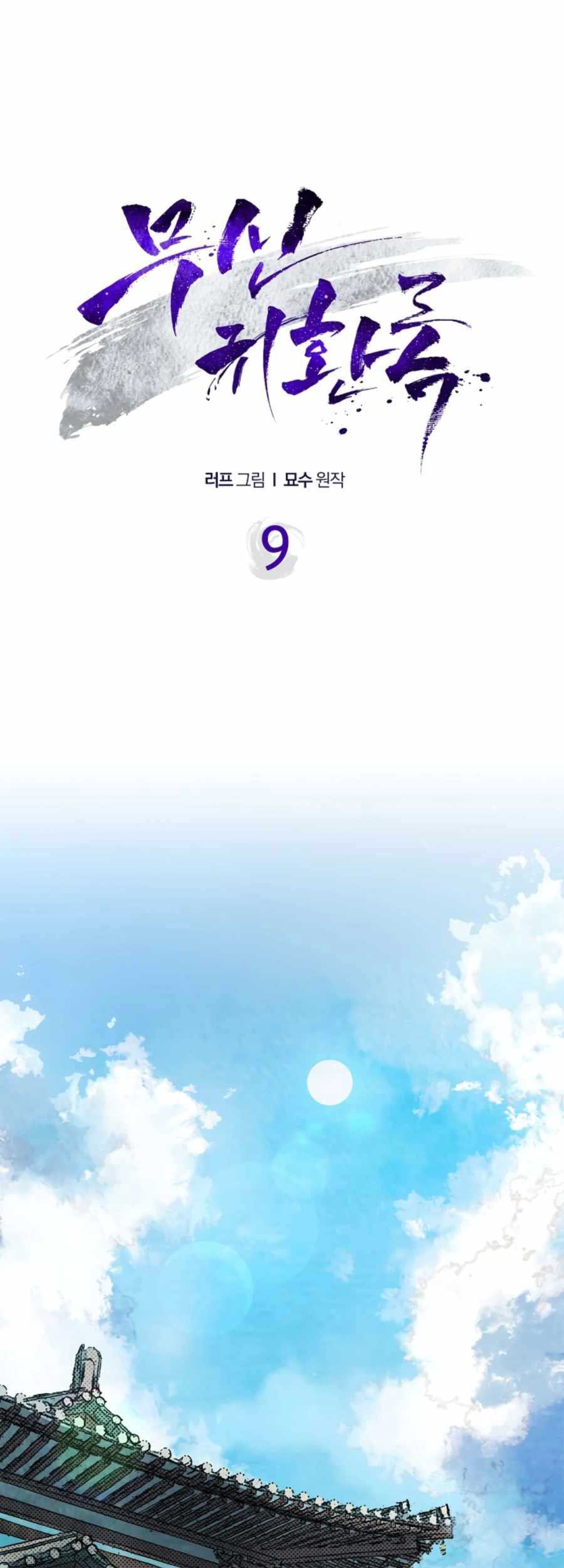 Chapter 9 - halaman 3
