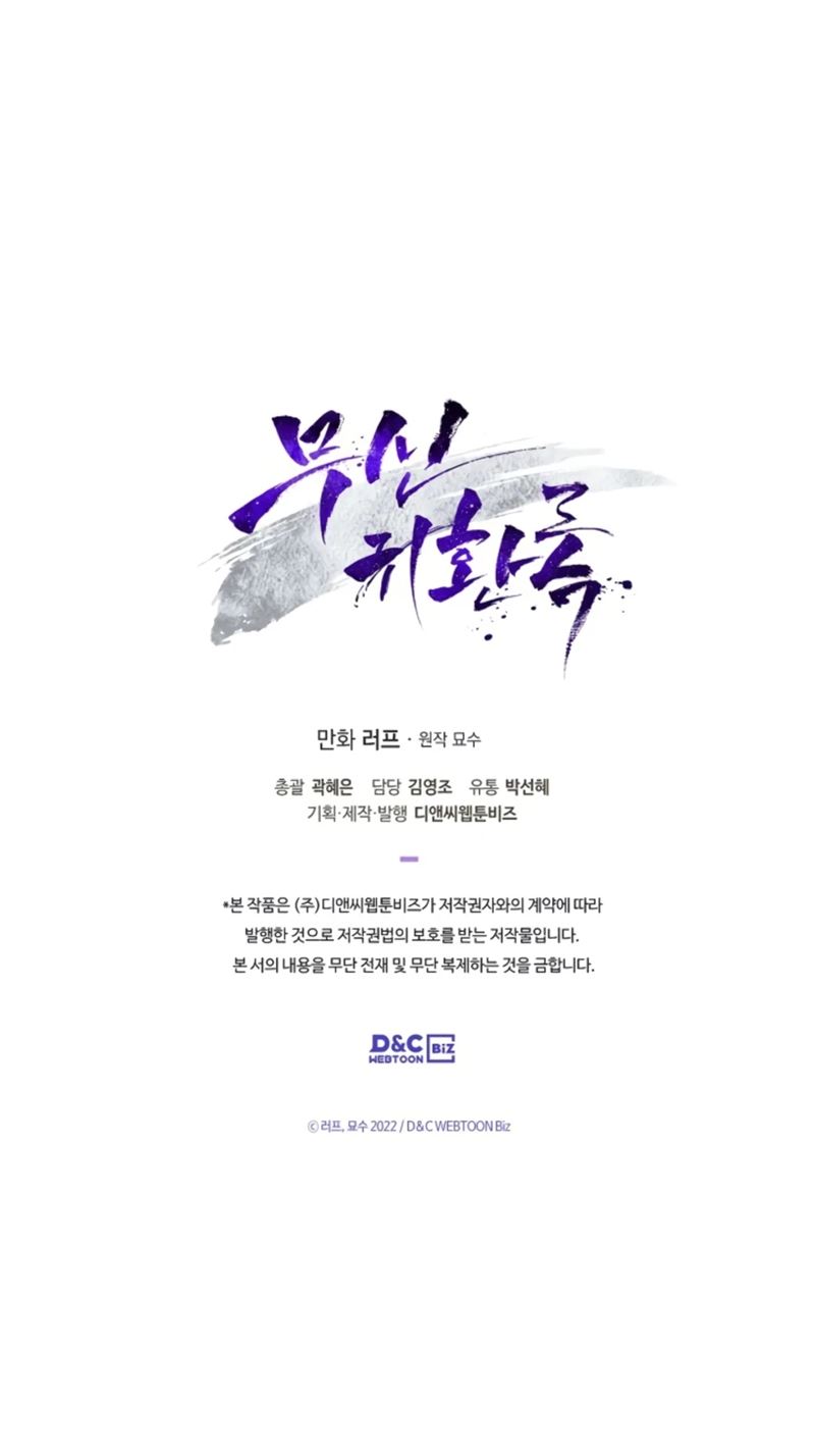 Chapter 4 - halaman 59