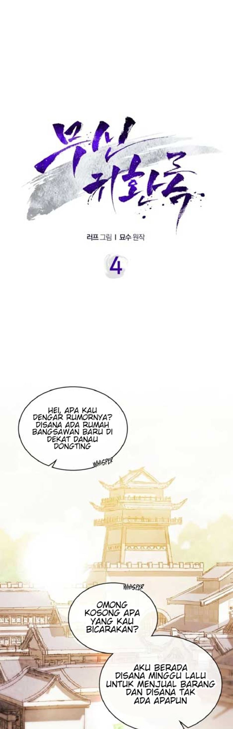 Chapter 4 - halaman 3