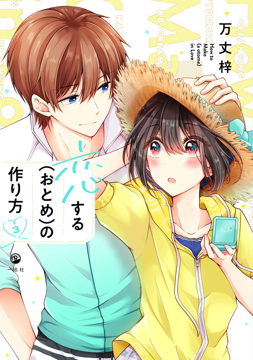 Chapter 54 - halaman 2