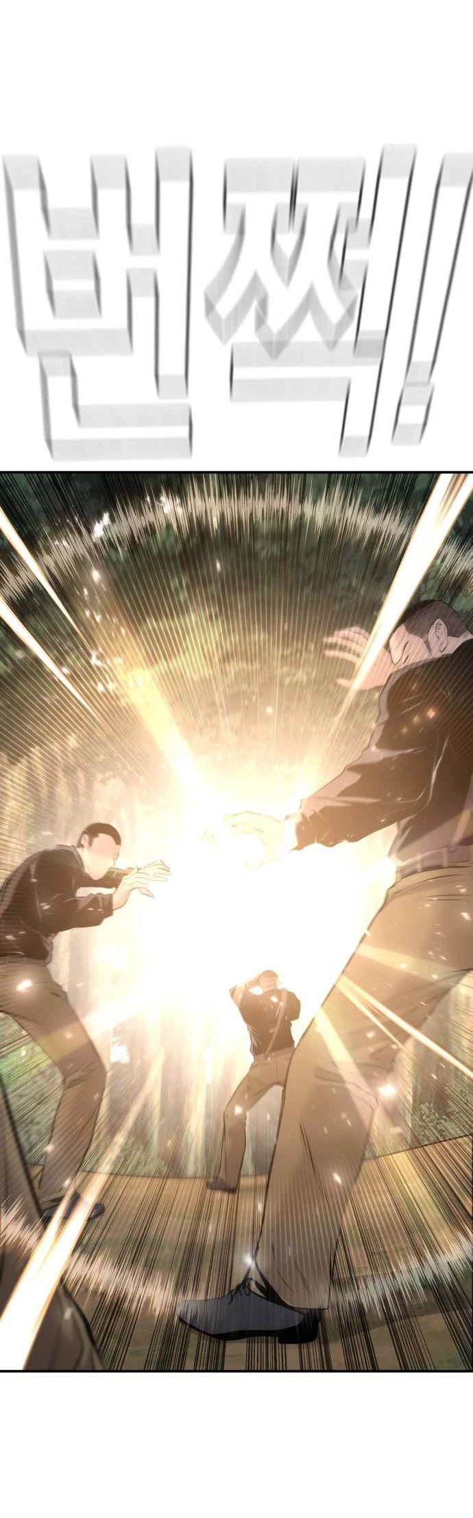 Chapter 46 - halaman 6