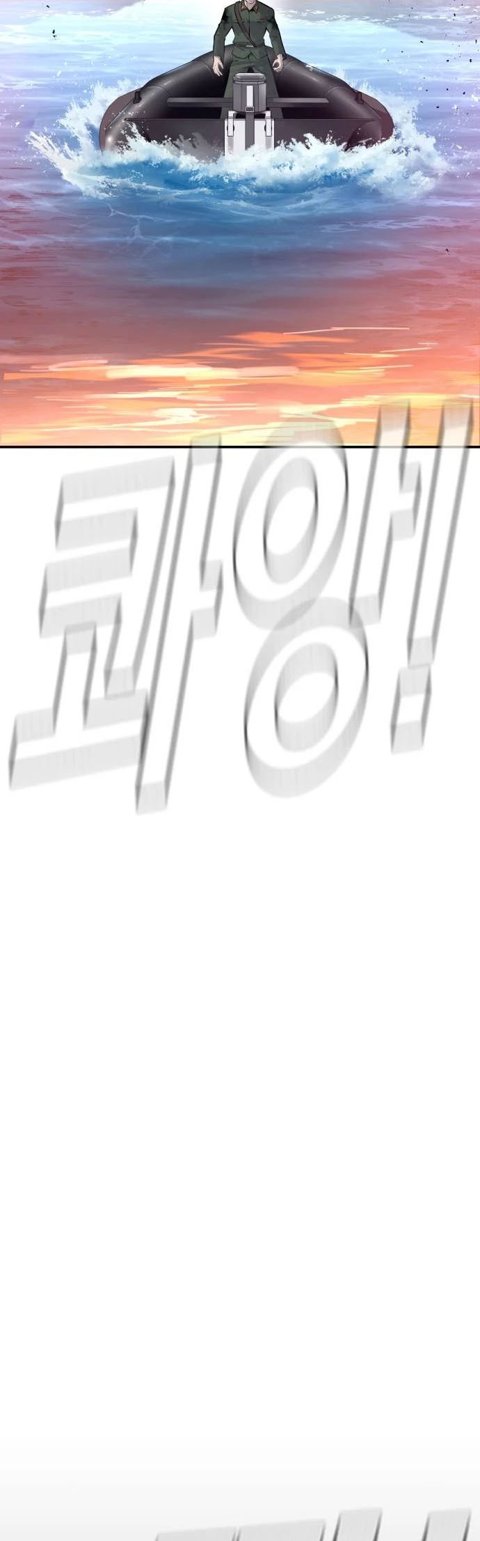 Chapter 46 - halaman 71