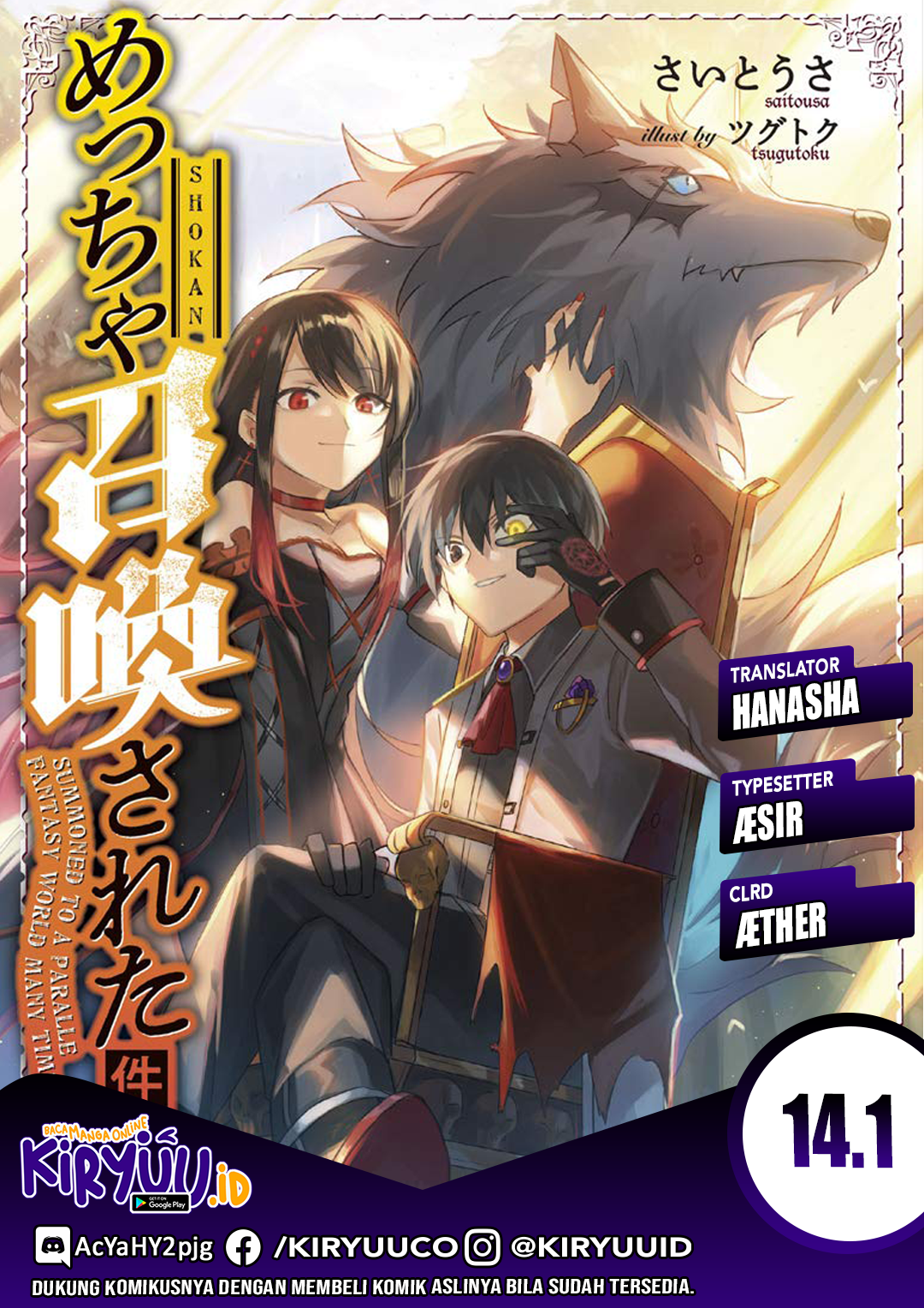 Chapter 14.1 - halaman 2
