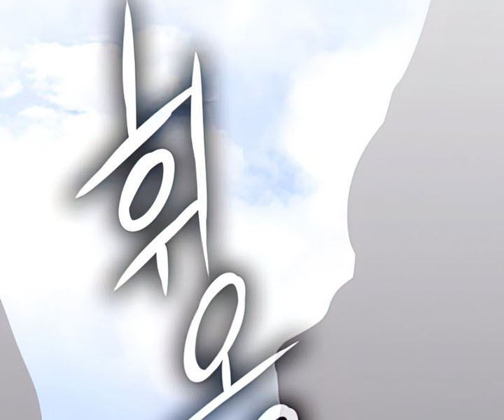 Chapter 57 - halaman 131