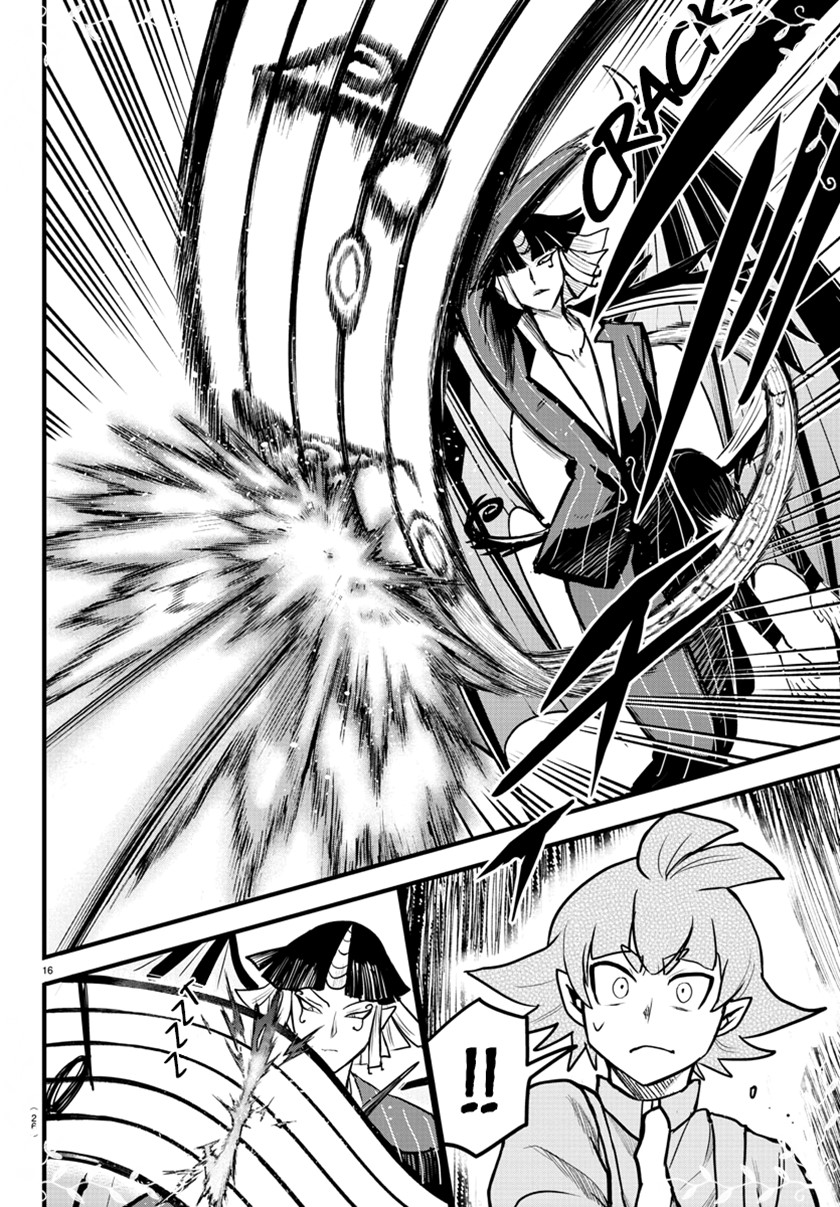 Chapter 263 - halaman 17