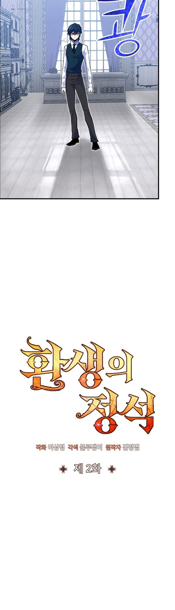 Chapter 2 - halaman 21