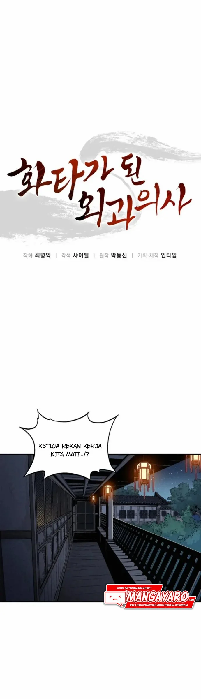 Chapter 37 - halaman 4
