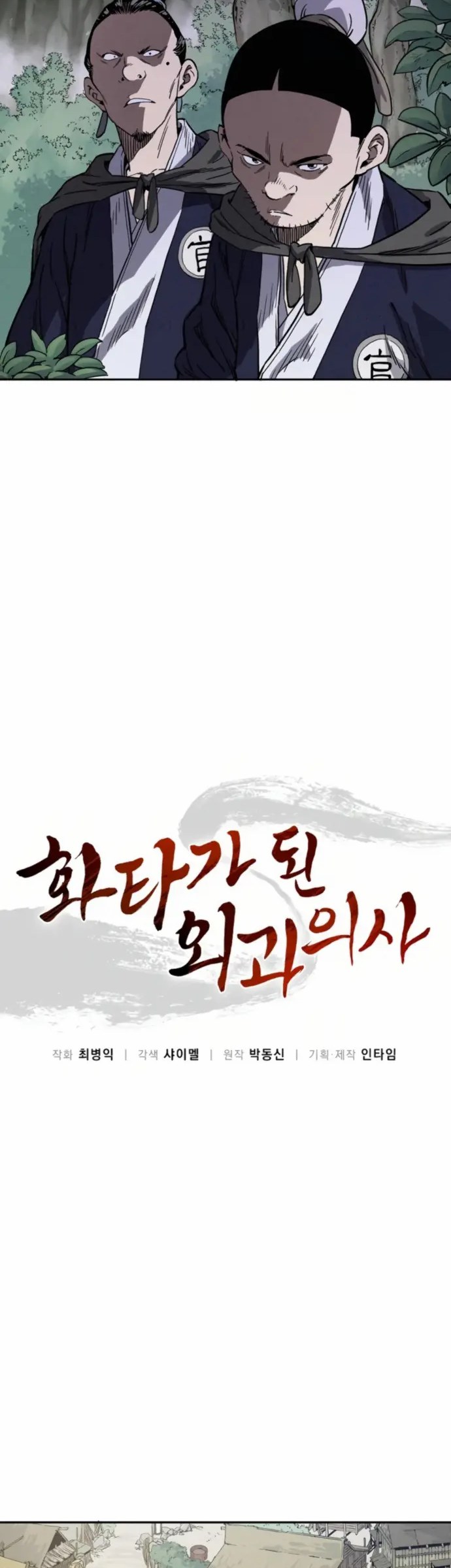 Chapter 34 - halaman 8