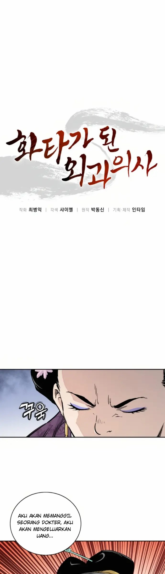 Chapter 33 - halaman 4