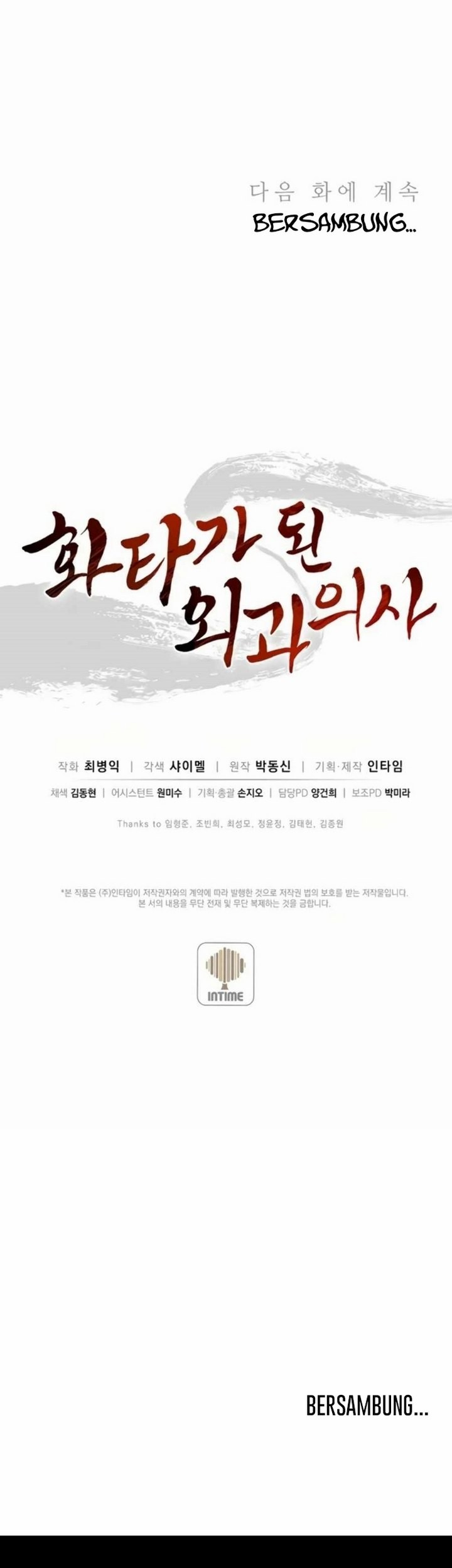 Chapter 23.2 - halaman 39