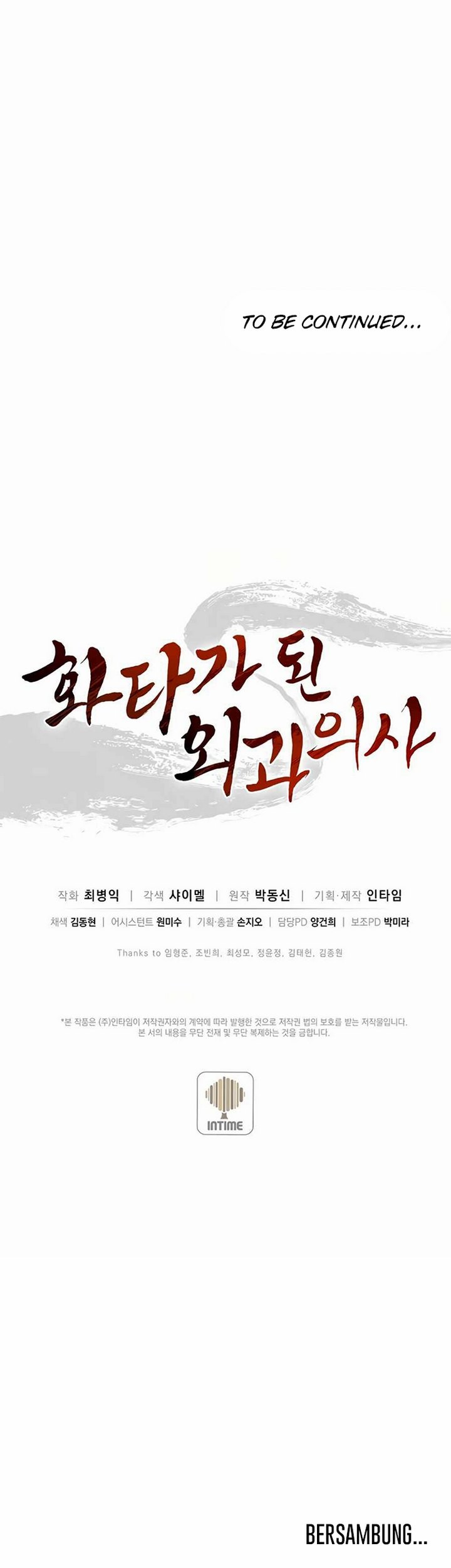 Chapter 22.2 - halaman 47