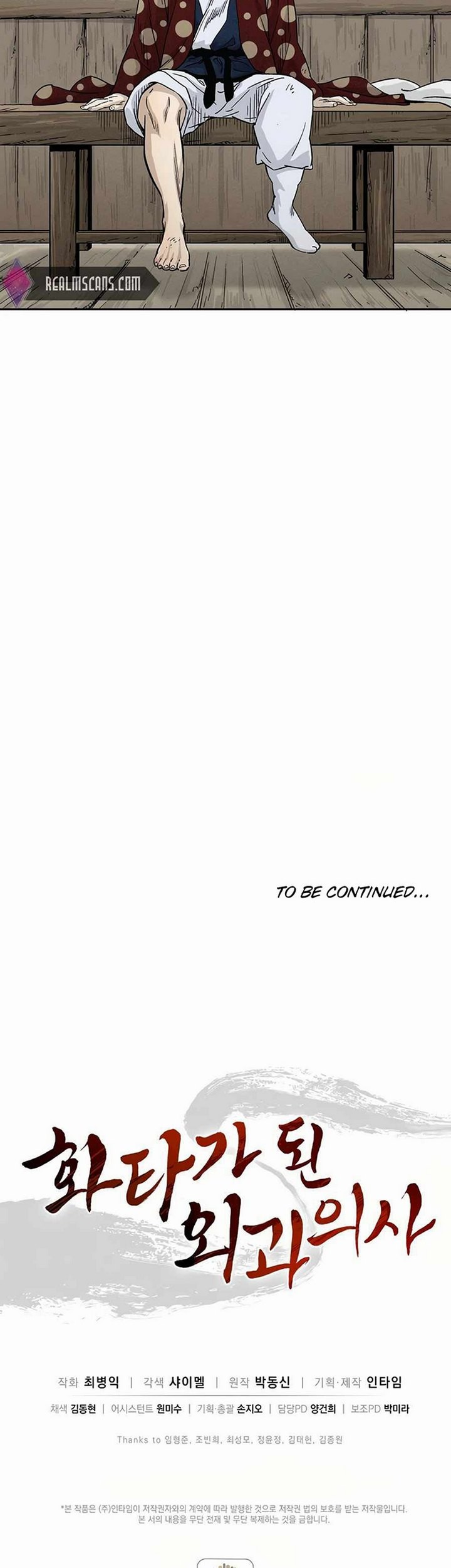 Chapter 22.1 - halaman 84