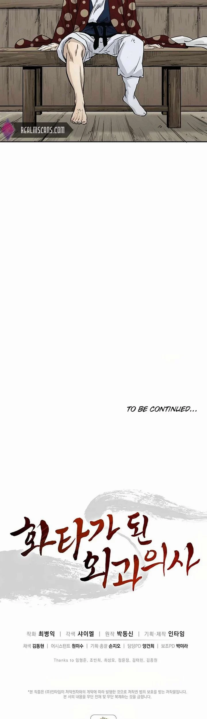 Chapter 21.2 - halaman 37