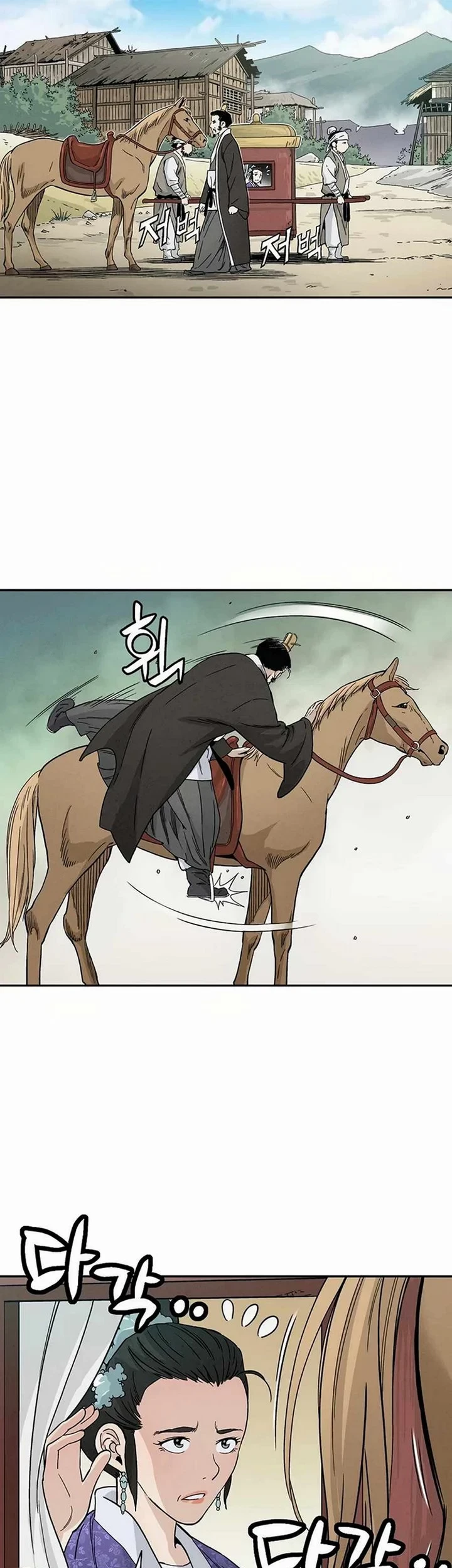 Chapter 21.2 - halaman 9