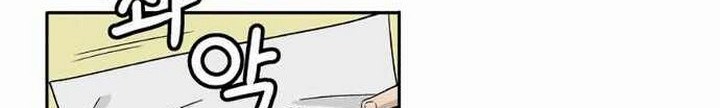 Chapter 20.1 - halaman 36
