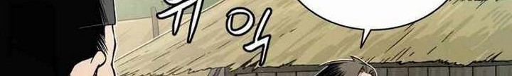 Chapter 17.1 - halaman 26