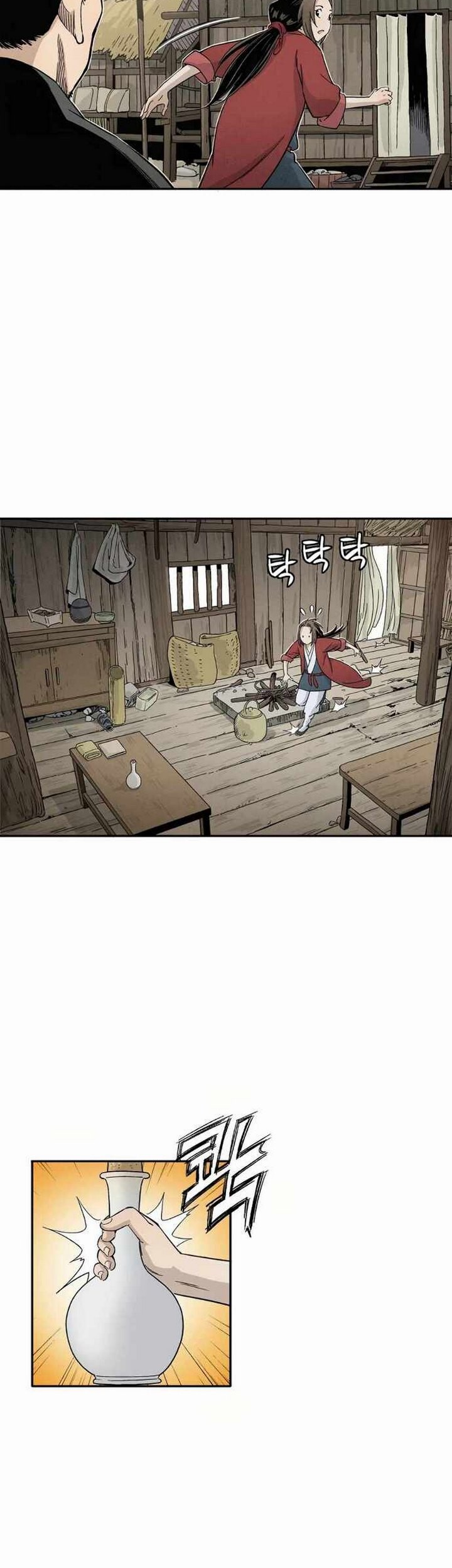 Chapter 17.1 - halaman 27
