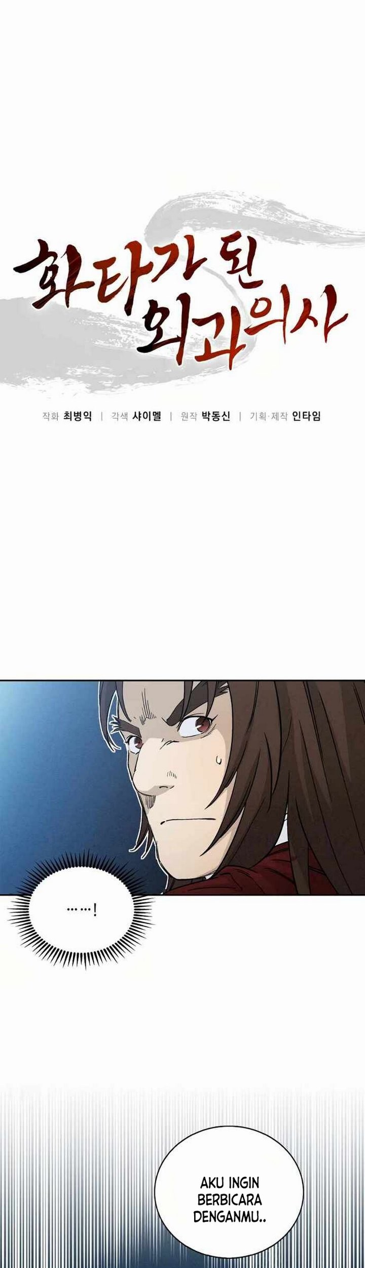 Chapter 16.1 - halaman 21