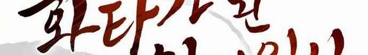 Chapter 15.2 - halaman 40