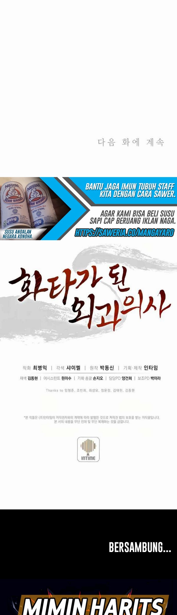 Chapter 8.2 - halaman 53