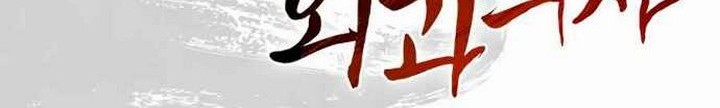 Chapter 7.1 - halaman 16