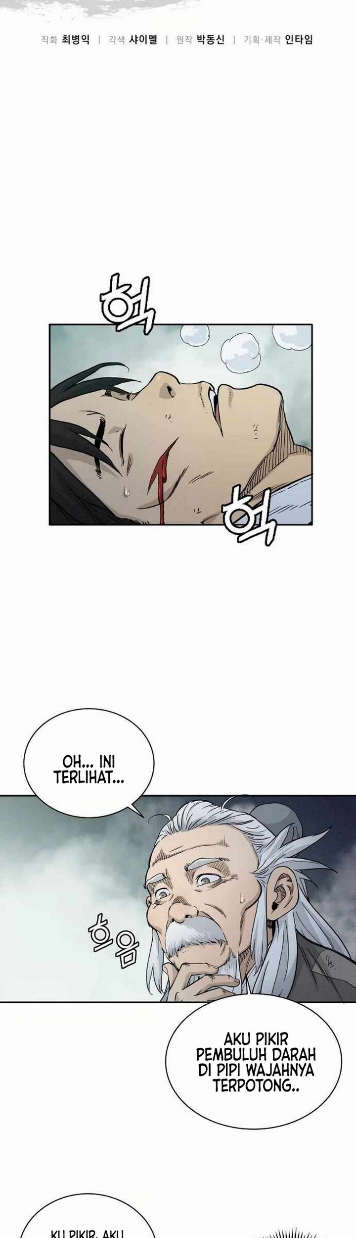 Chapter 7.1 - halaman 17