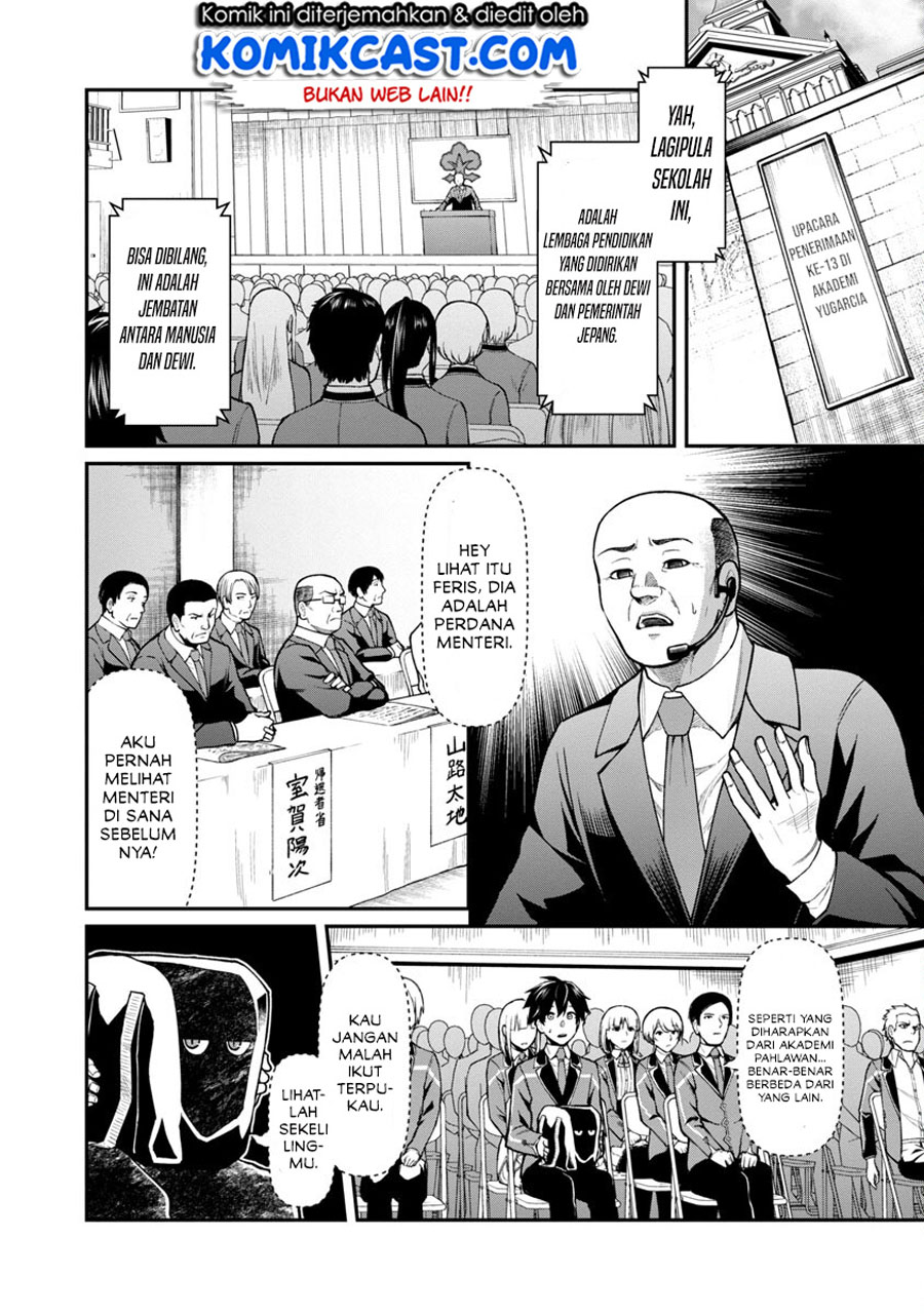 Chapter 1 - halaman 12