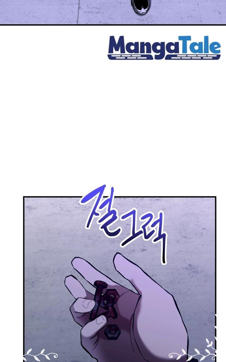 Chapter 1 - halaman 117