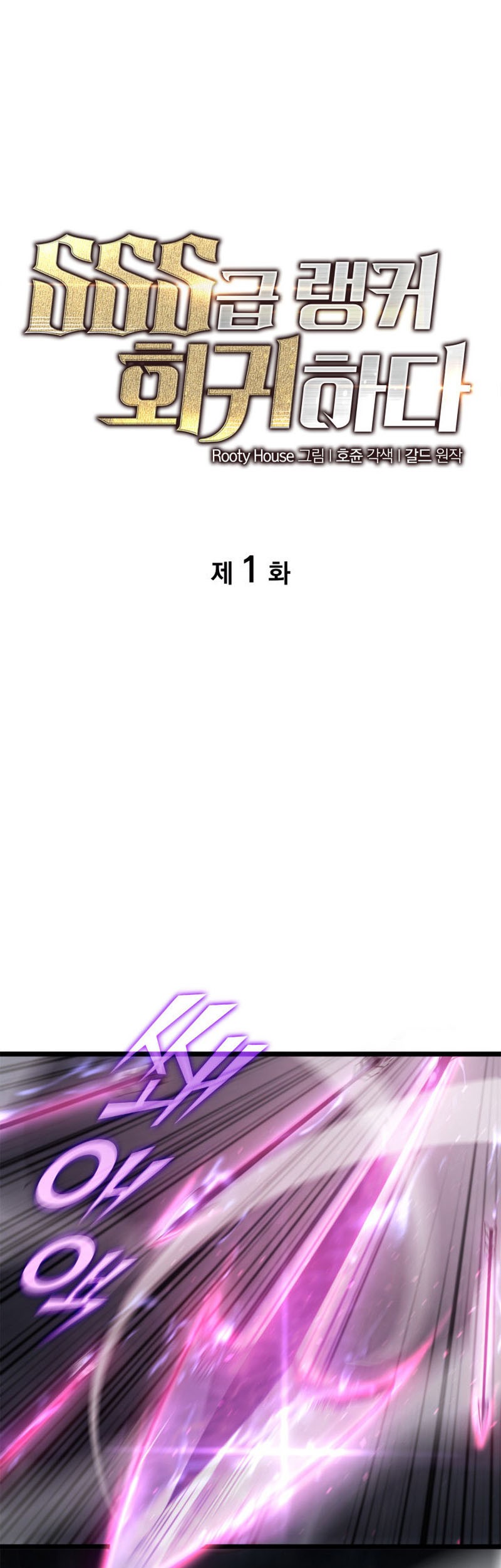 Chapter 1 - halaman 3