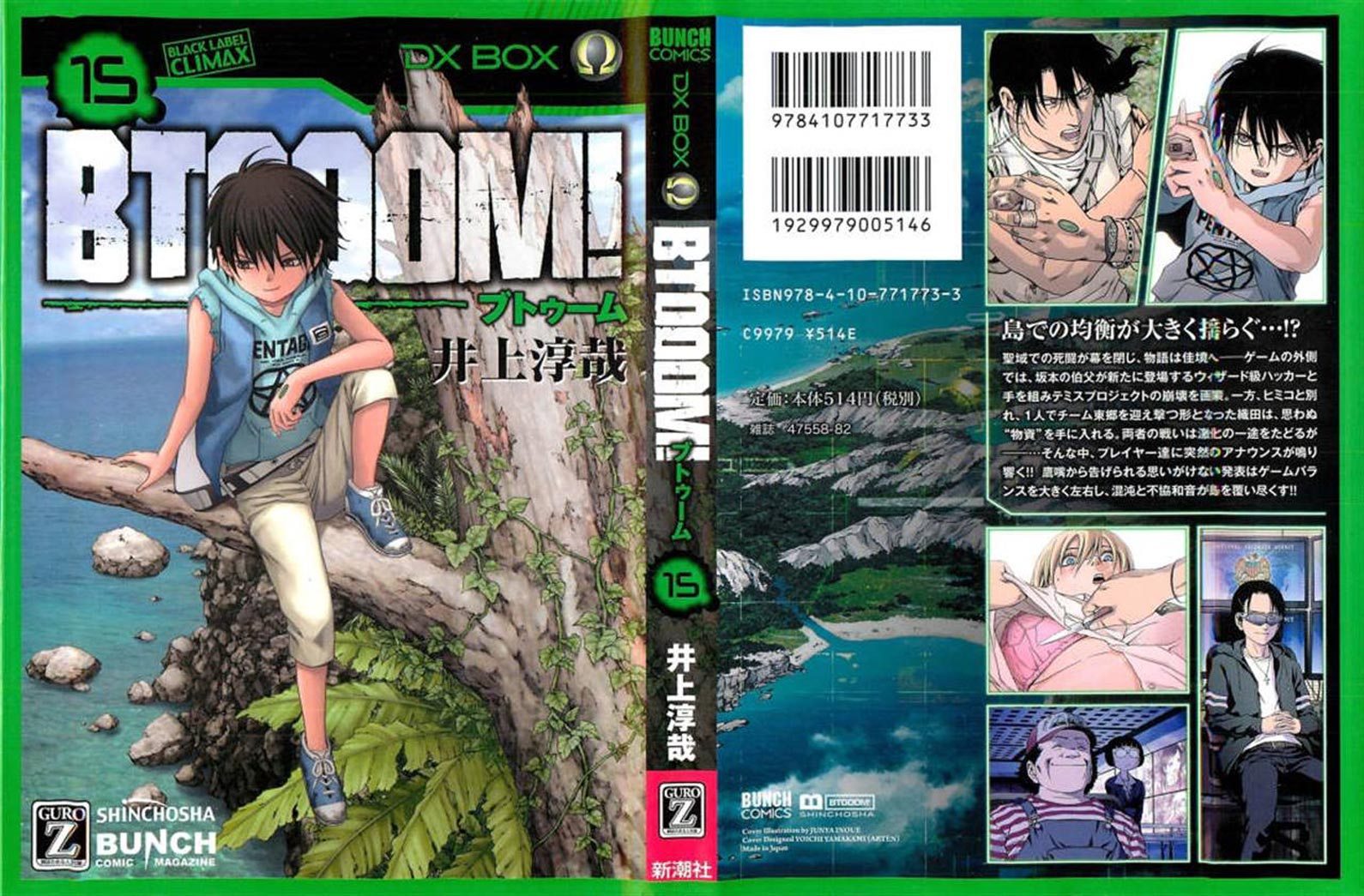 Chapter 74 - halaman 96