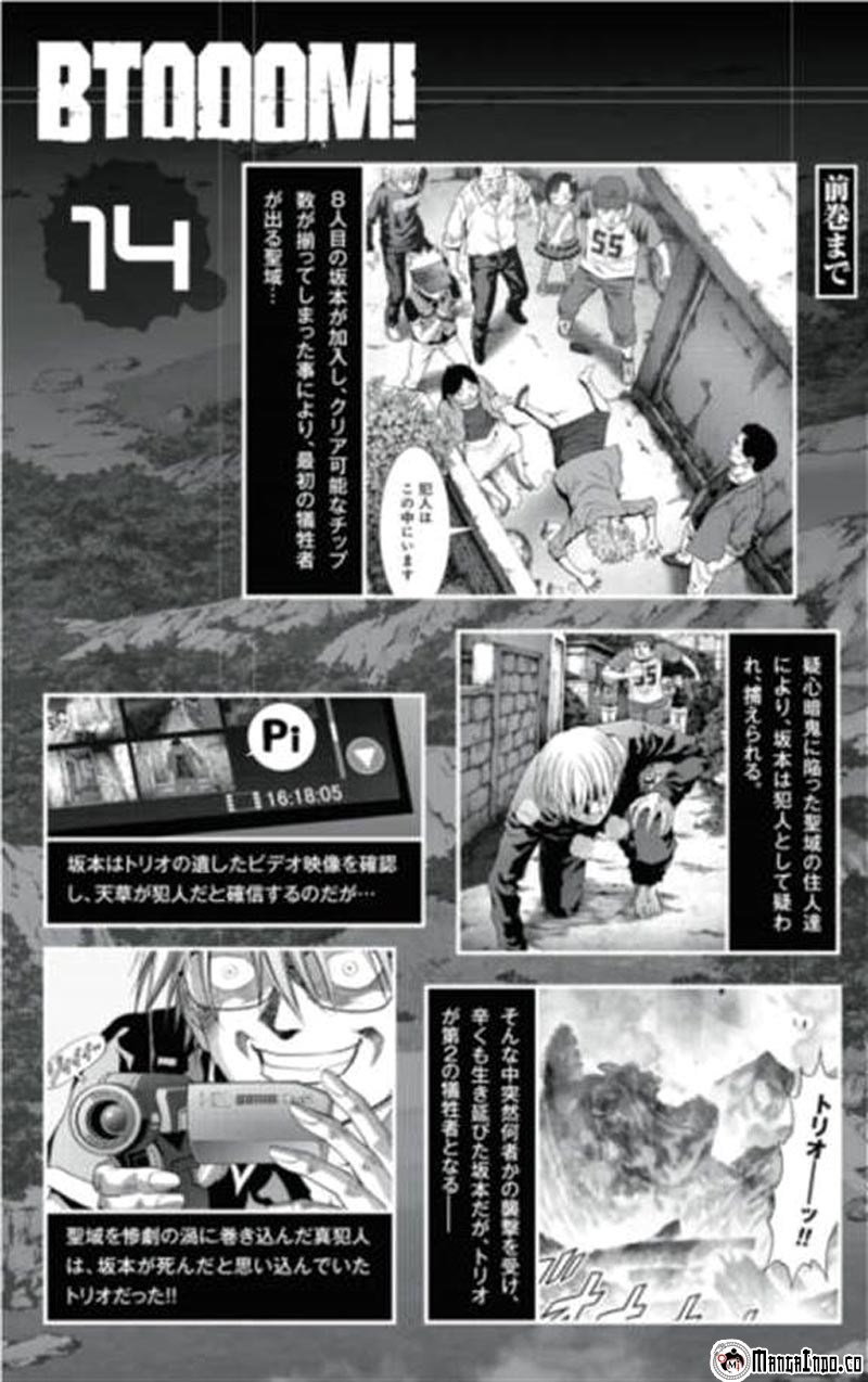 Chapter 70 - halaman 13