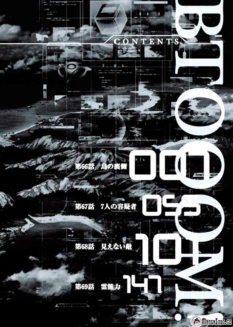 Chapter 66 - halaman 4