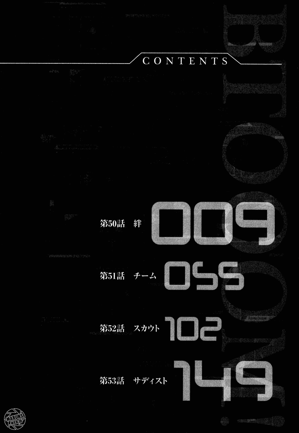 Chapter 50 - halaman 66