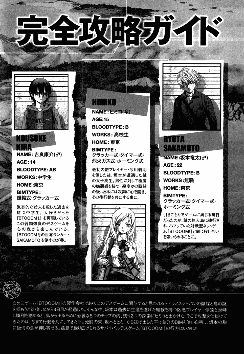 Chapter 50 - halaman 9