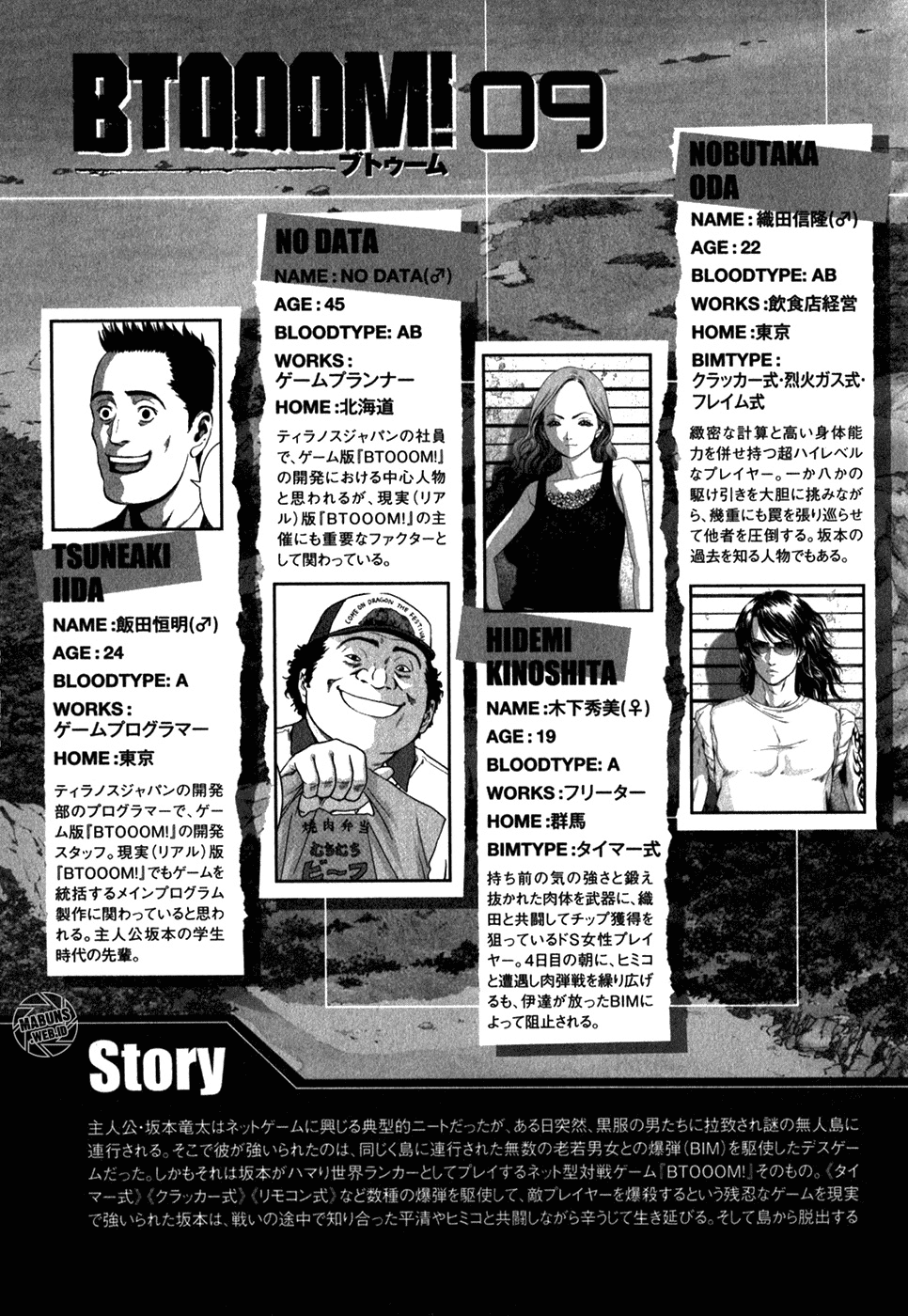 Chapter 50 - halaman 10