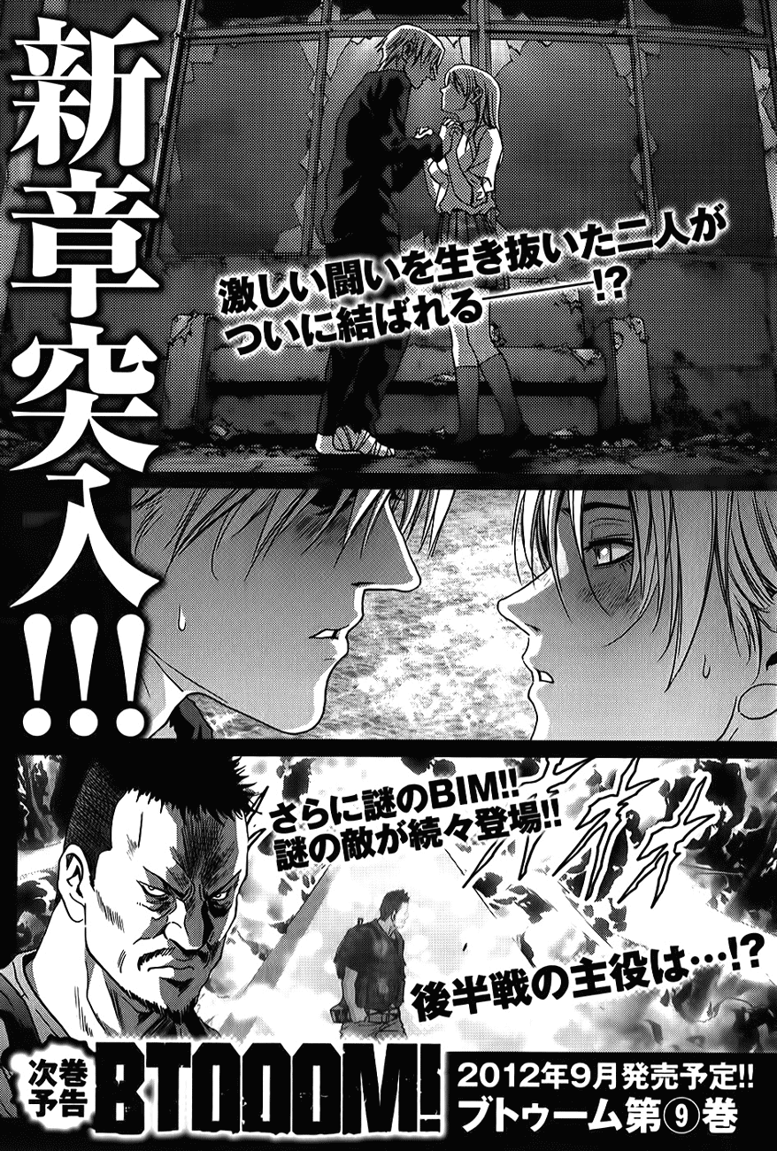 Chapter 49 - halaman 87