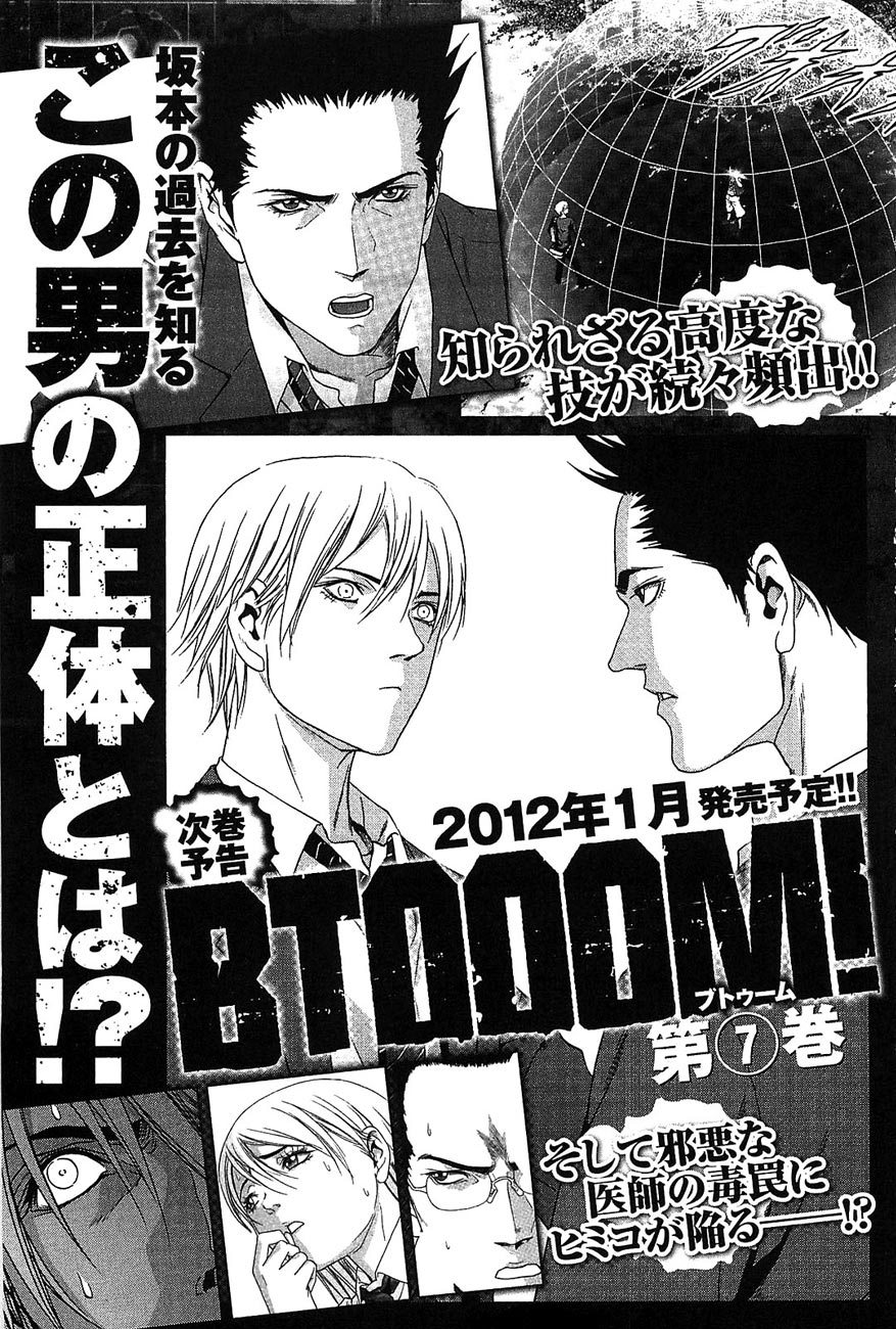 Chapter 41 - halaman 97