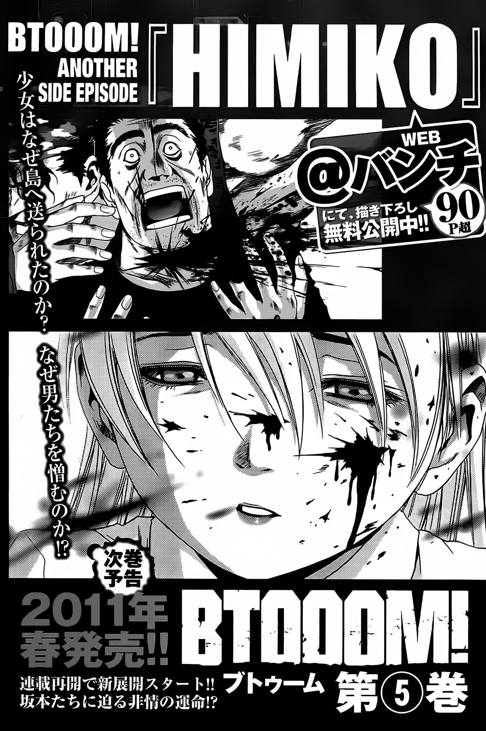 Chapter 31 - halaman 40