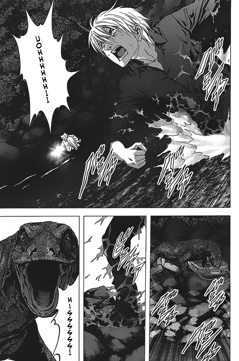 Chapter 18 - halaman 14