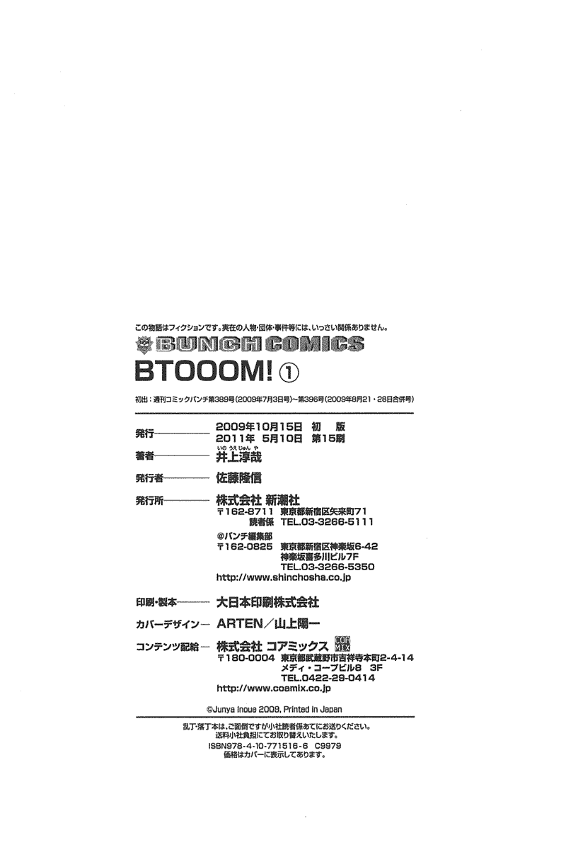 Chapter 6 - halaman 35